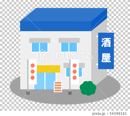 酒屋さん 34399181