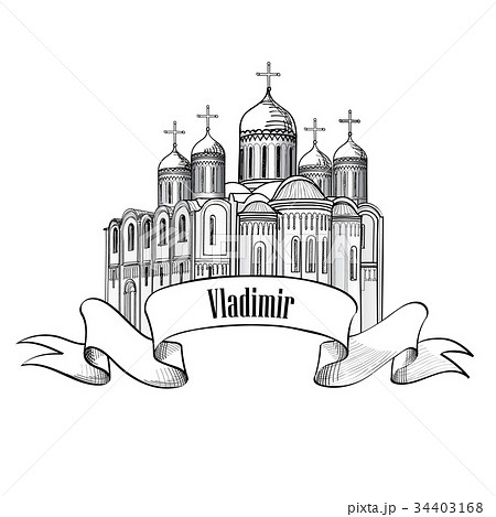 Vladimir city sign Russian landmark. Travel Russia 34403168