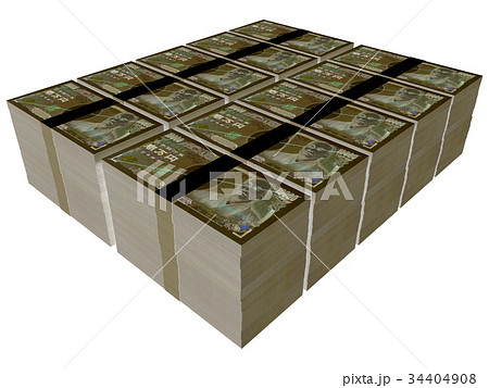 一億円 34404908