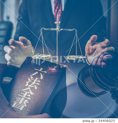 法律関係 34406025