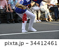 阿波踊りの足さばき 34412461