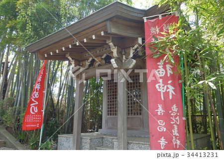 善昌寺 善昌寺 34413231