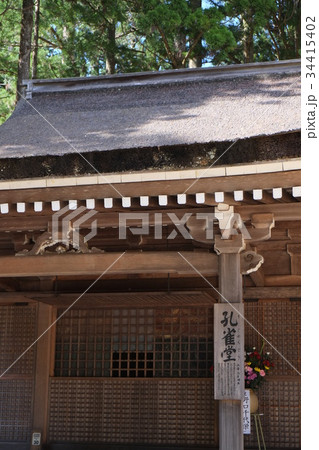 壇上伽藍の孔雀堂その２ 34415402