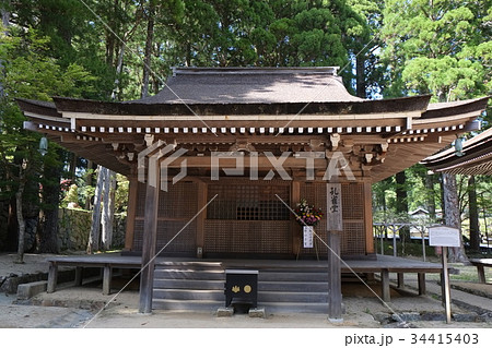 壇上伽藍の孔雀堂その3 壇上伽藍の孔雀堂その3 34415403