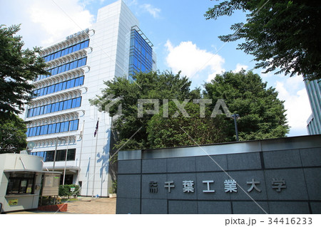 千葉工業大学津田沼キャンパス　　習志野市 34416233