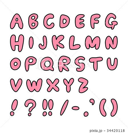 アルファベット　セット 34420118