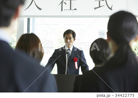 ビジネス　入社式のスピーチ 34422775