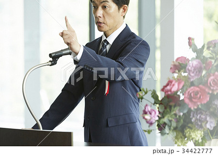 ビジネス　入社式のスピーチ 34422777