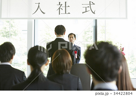ビジネス　入社式 34422804