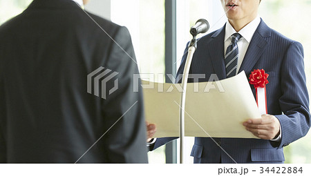 ビジネス 表彰式 ビジネス 表彰式 34422884