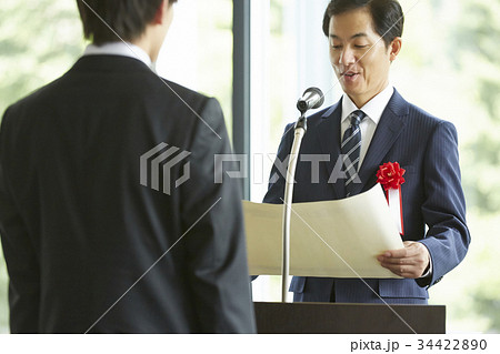 ビジネス 表彰式 ビジネス 表彰式 34422890