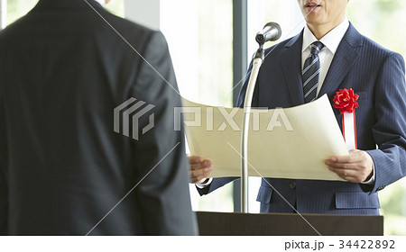 ビジネス　表彰式 34422892