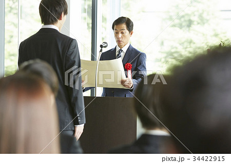 ビジネス 表彰式 ビジネス 表彰式 34422915