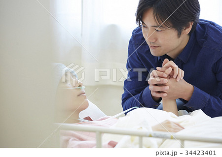 闘病を支える夫 34423401