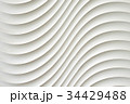 white wall texture abstract pattern wave modern 34429488