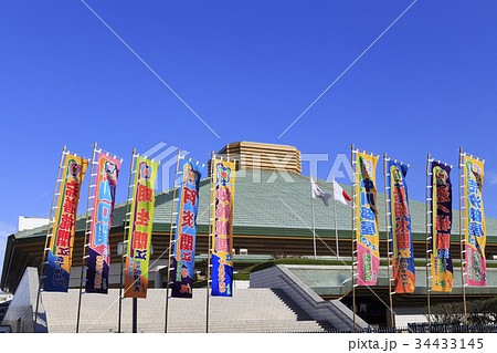 国技館 34433145