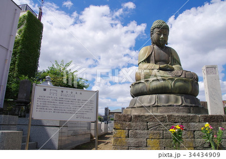 鎌ヶ谷大仏の写真素材