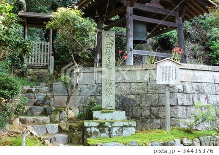 京都 清閑寺 西郷隆盛月照謀議跡 京都 清閑寺 西郷隆盛月照謀議跡 34435376