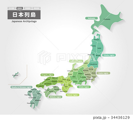 日本地図 都道府県名入り 英語版 のイラスト素材