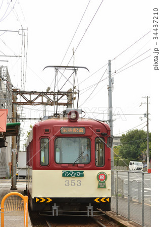 阪堺電車 34437210
