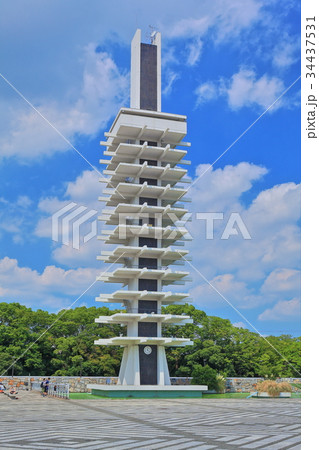 駒沢オリンピック公園　オリンピック記念塔 34437531