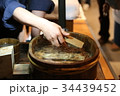 職人 34439452