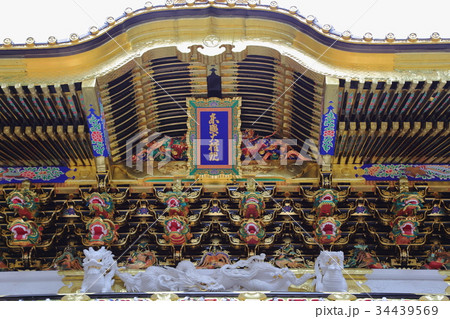 日光東照宮 日光東照宮 34439569