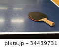 卓球のラケット 34439731
