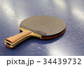 卓球のラケット 34439732