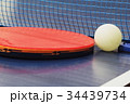 卓球のラケット 34439734