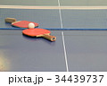 卓球のラケット 34439737