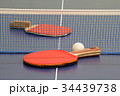 卓球のラケット 34439738