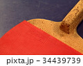 卓球のラケット 34439739
