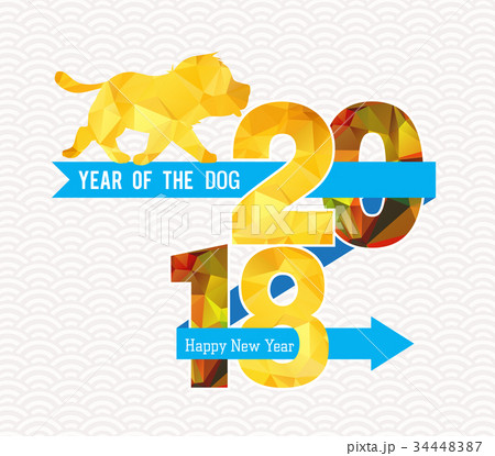 100以上 Happy New Year 18 イラスト 最高の壁紙のアイデアcahd
