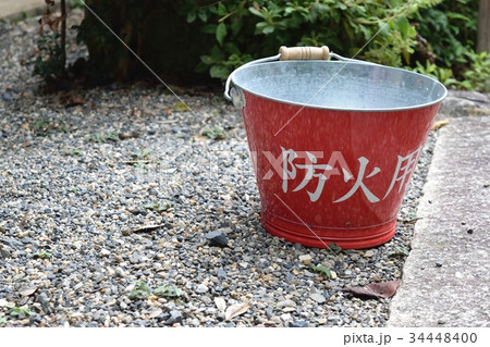 防火用バケツ 34448400