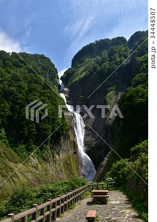 称名滝　展望台 34448507
