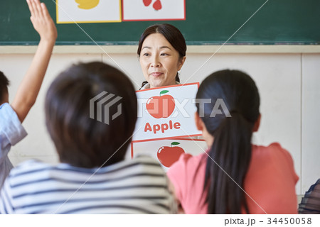 小学校 授業 英語 小学校 授業 英語 34450058
