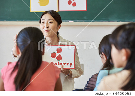 小学校 授業 英語 34450062