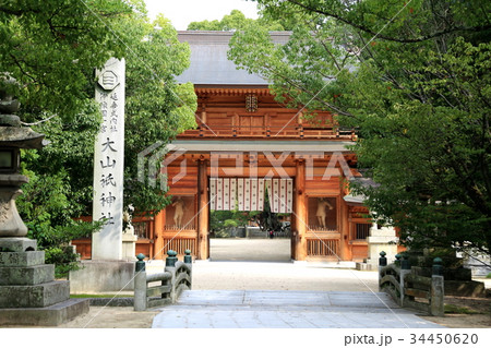 大山祇神社 34450620