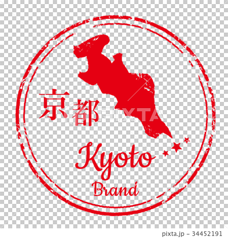 Kyoto stamp 34452191
