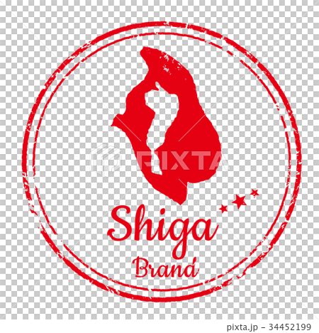 Shiga stamp 34452199