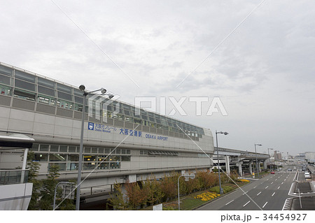 大阪高速鉄道「大阪空港駅」大阪モノレールOsaka Airport大阪空港(伊丹空港)ターミナルビル 34454927