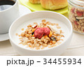 朝食 ヨーグルト コーヒー 34455934