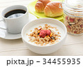 朝食 ヨーグルト パン コーヒー 34455935