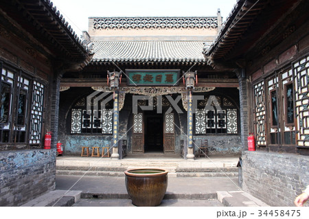 平遥古城 日昇昌 平遥古城 日昇昌 34458475