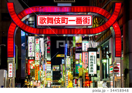 新宿・歌舞伎町 34458948