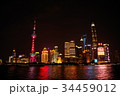 上海 34459012