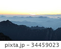 黄山 34459023