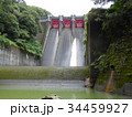 重力式ダム 34459927