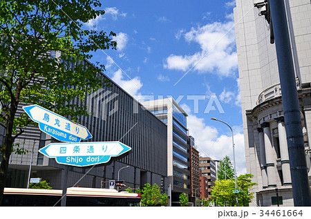 京都 四条烏丸の交差点 京都 四条烏丸の交差点 34461664